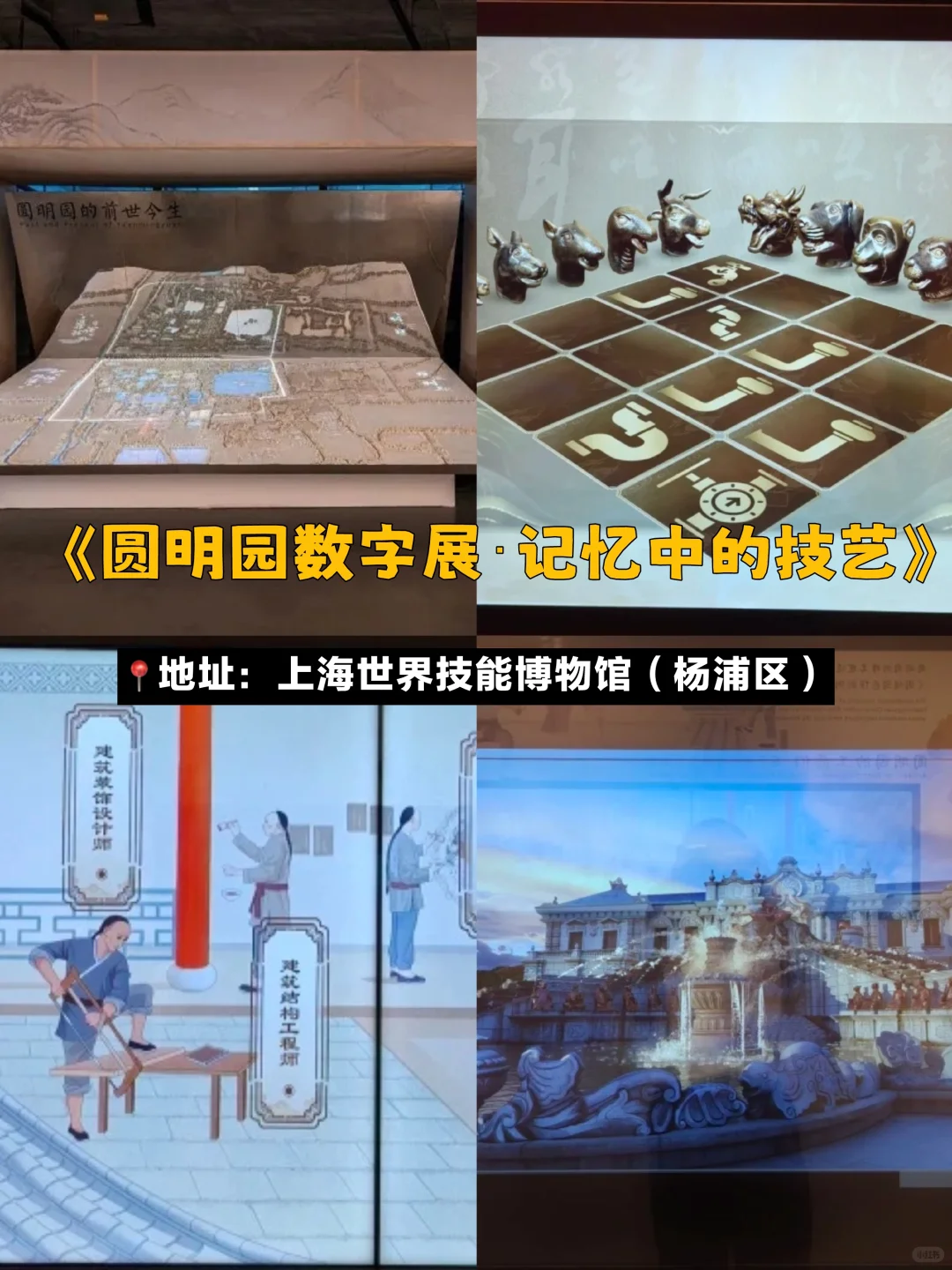 上海7月必看!10个免费展览,室内避暑!