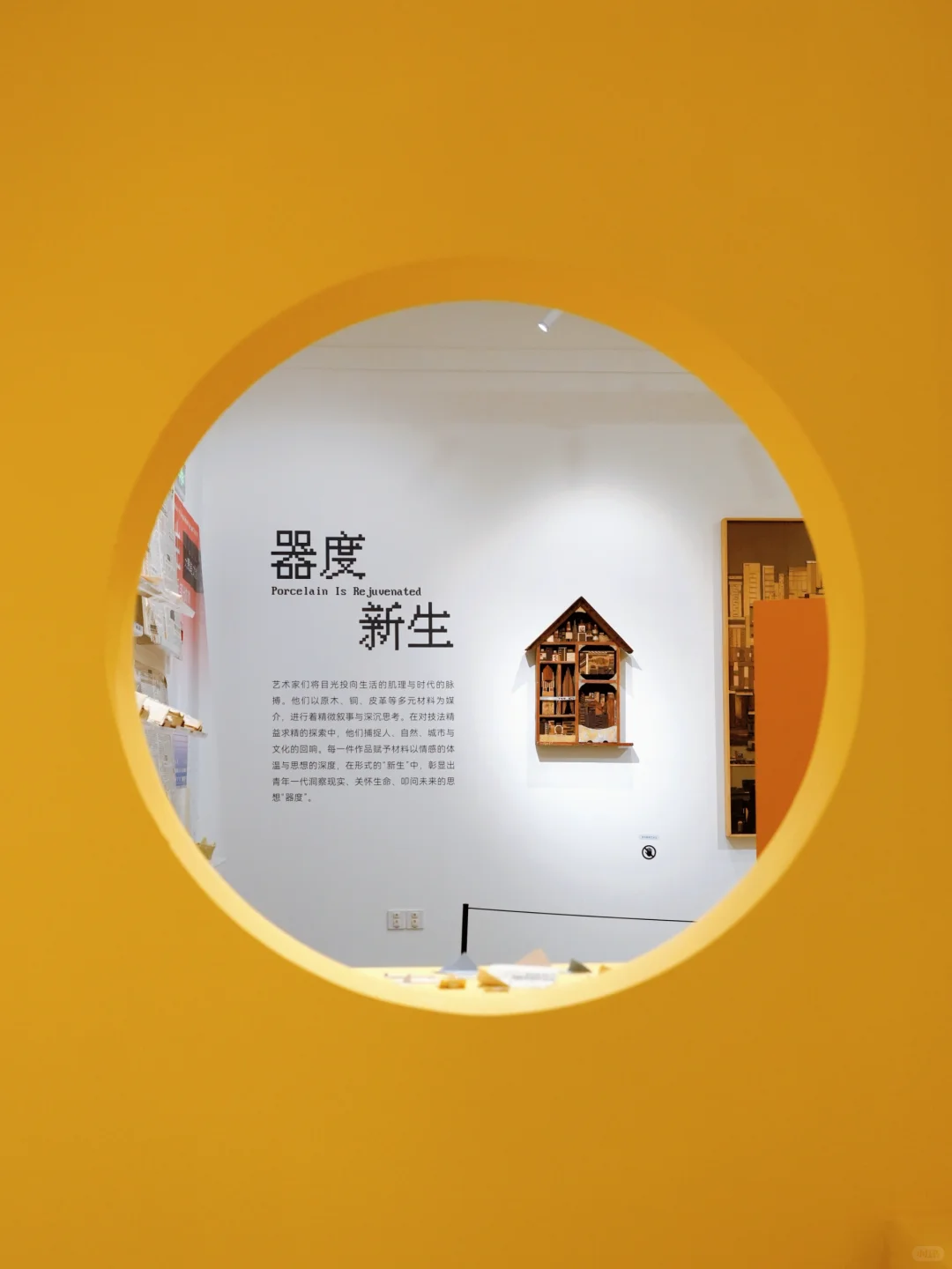 重庆免费艺术展!种子与星光的对话