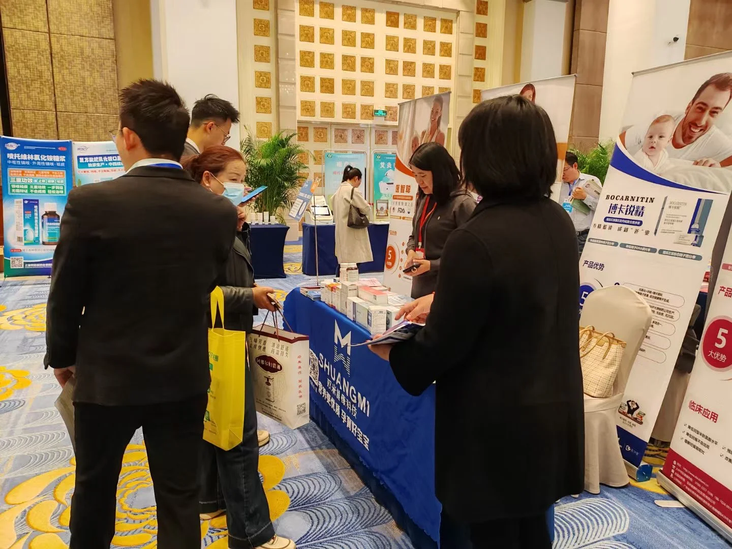 联众药展招商会