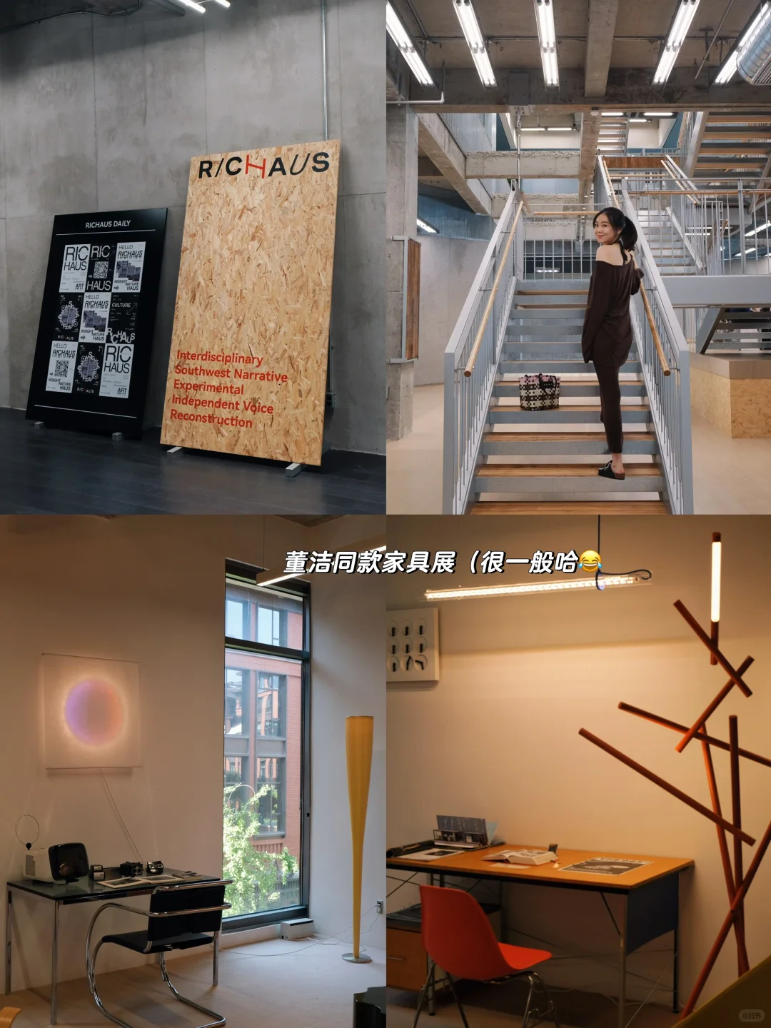 40度的重庆就应该躲进艺术展里呀?
