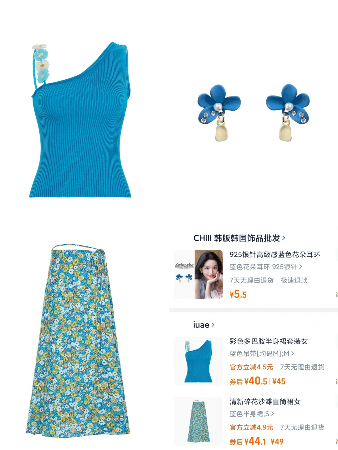 夏日海岛穿搭合集?️海边拍照超出片！