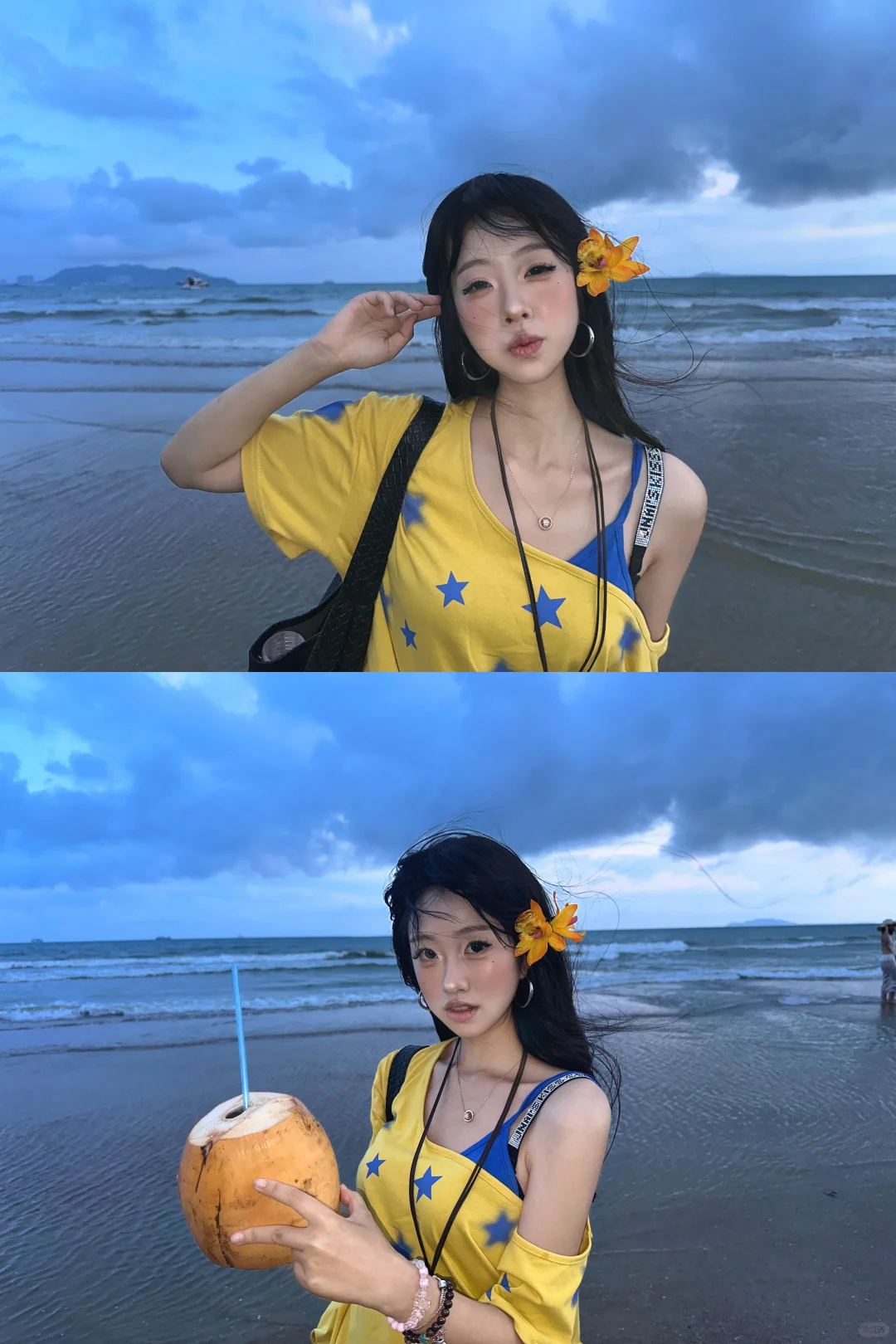Yellow&wet?