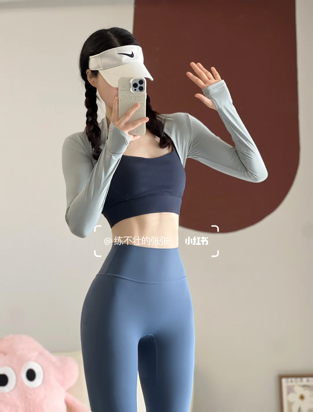 173 49kg | 瑜伽服分享?