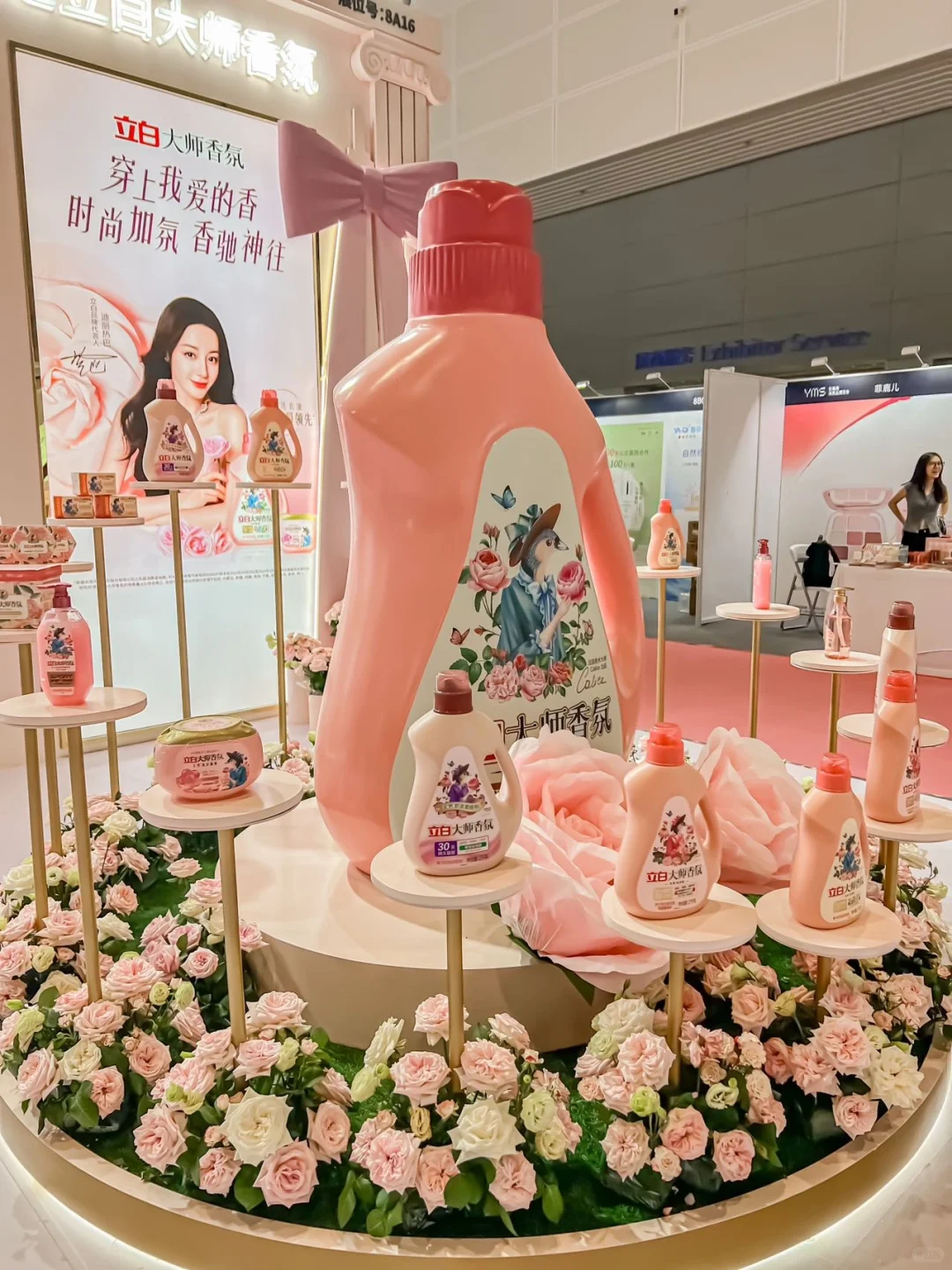 今日看展第14届仪美尚消费品博览会