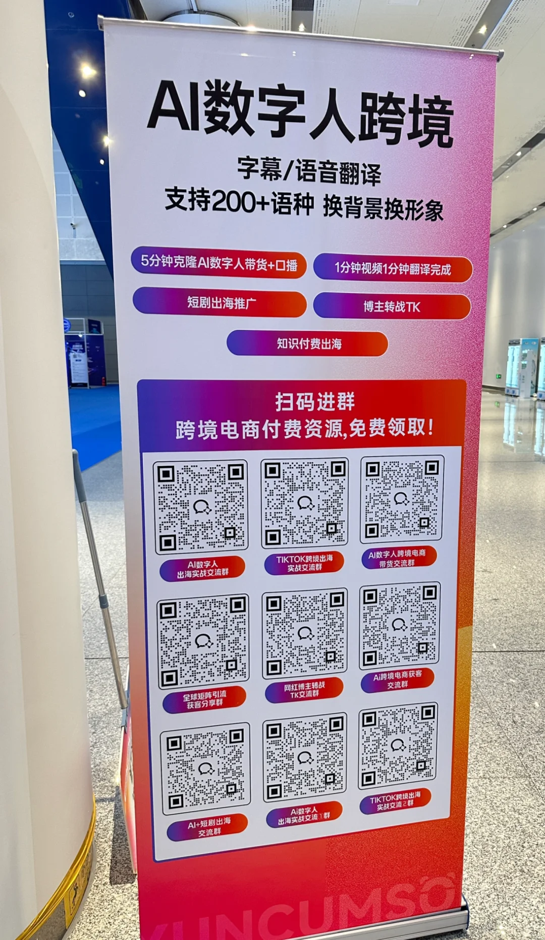 杭州跨境电商展你们去了吗？？？