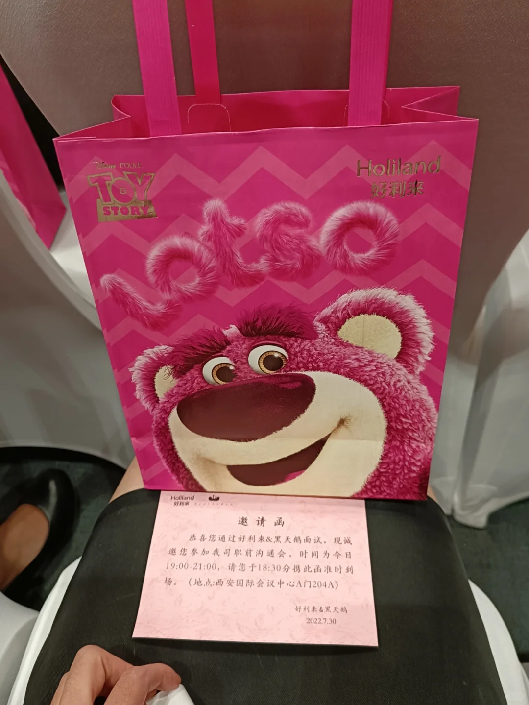 好利来&黑天鹅