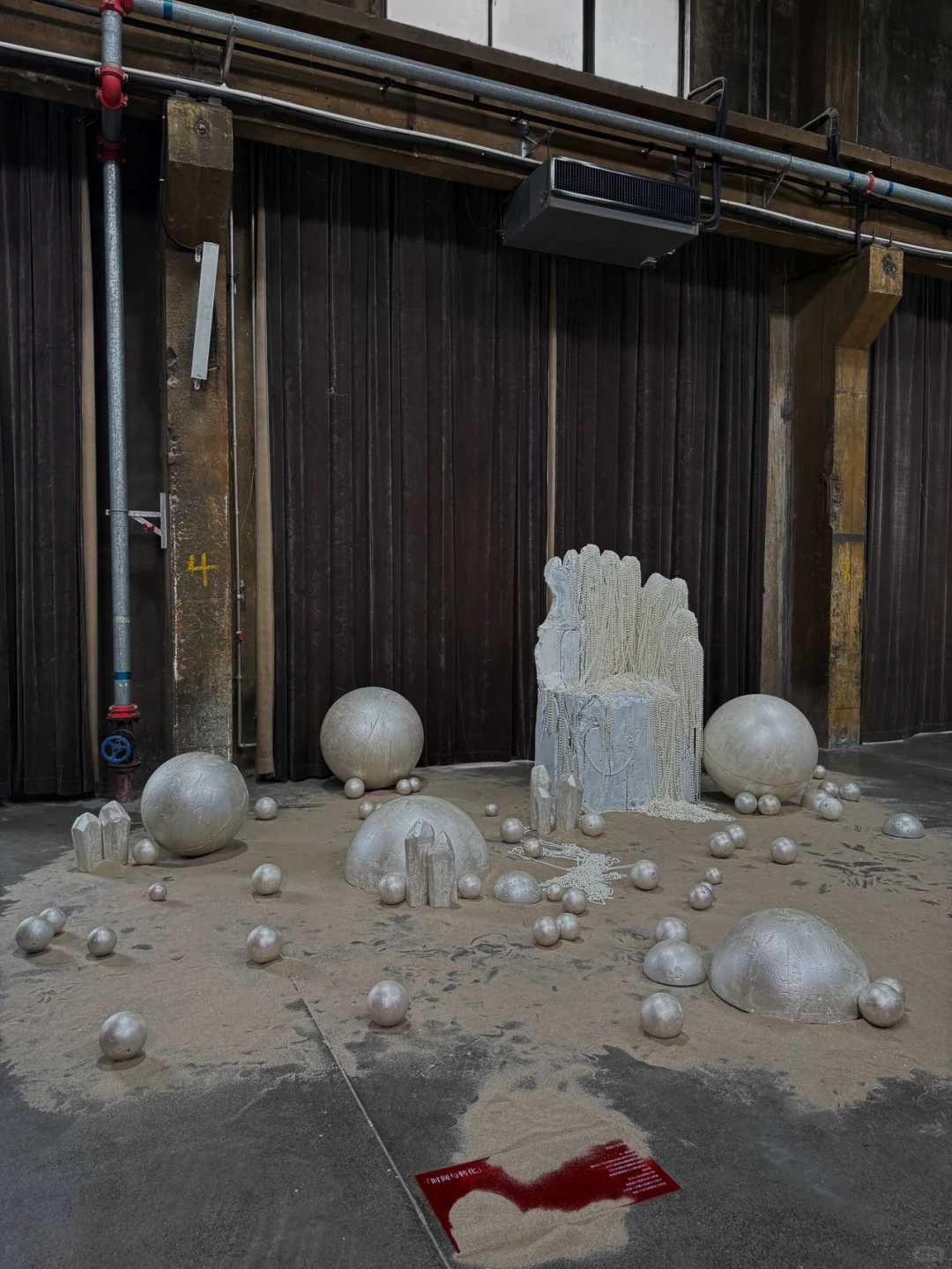 西安新展｜沙与珠：一场关于破碎与重生的对话