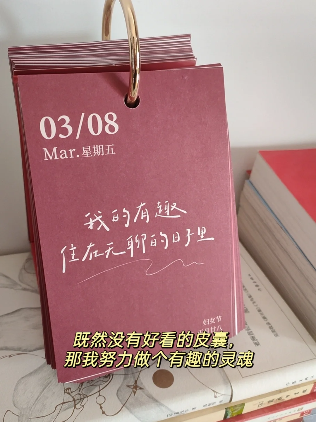 43岁，一个陪读妈妈的坦白局