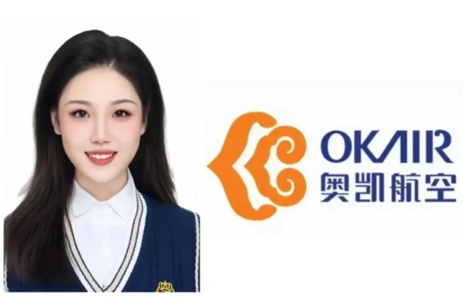 广汇金通大赛