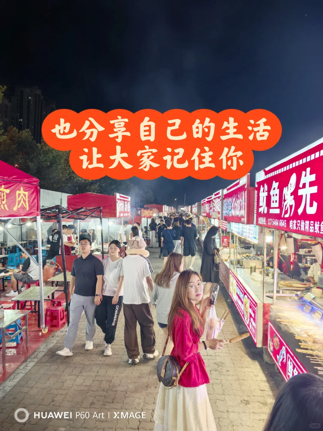 拿50张做社群团购,3天收回来,真的爽