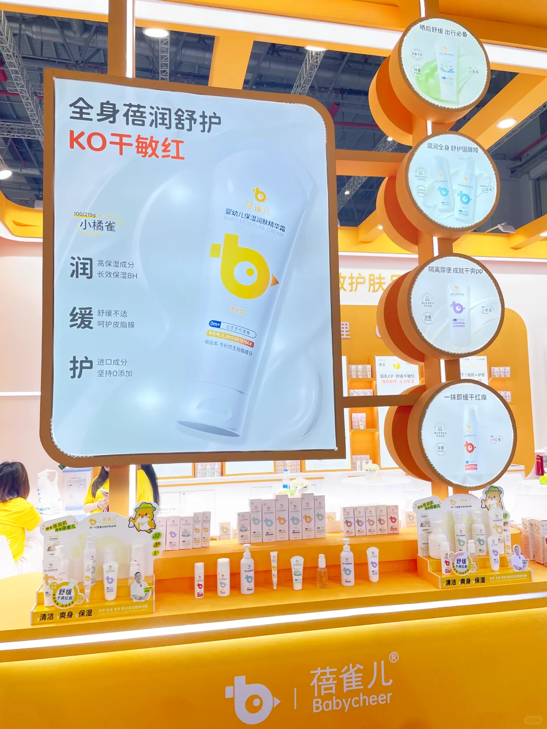 CBME上海收官|但蓓雀儿的故事还在继续...