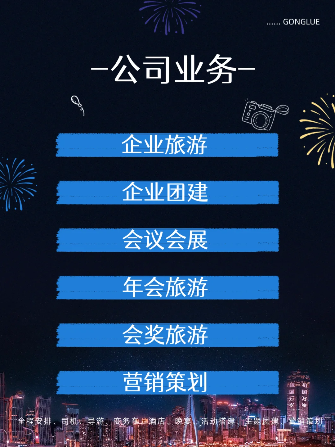 别人招商愁死，我们客户抢着来?