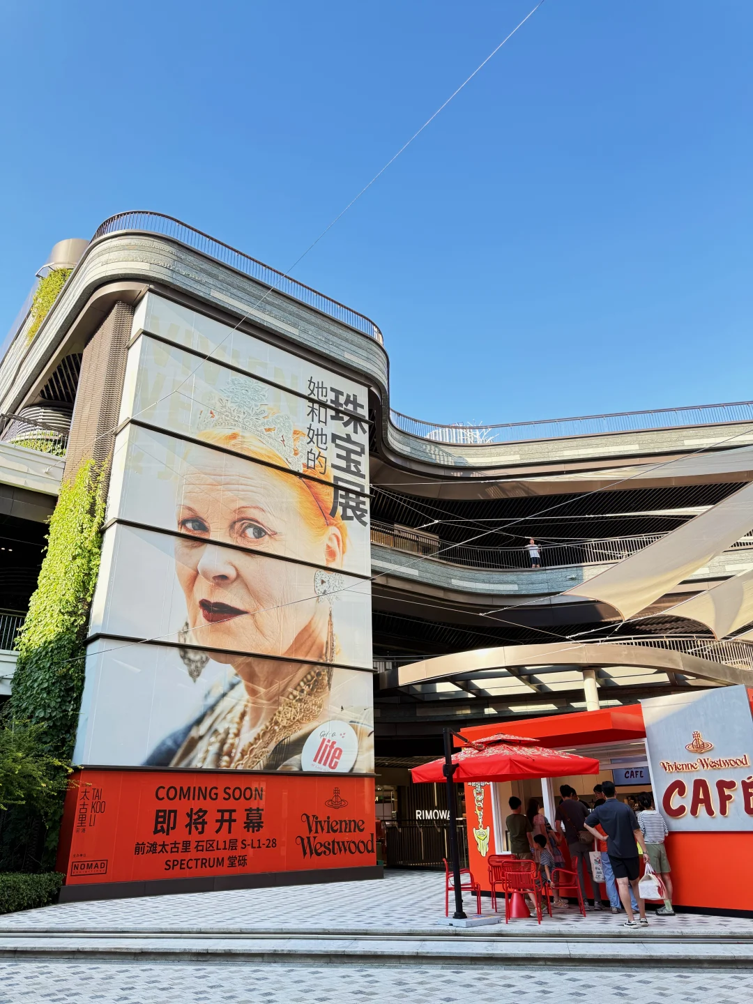 全球第二站-西太后的珠宝展即将来袭