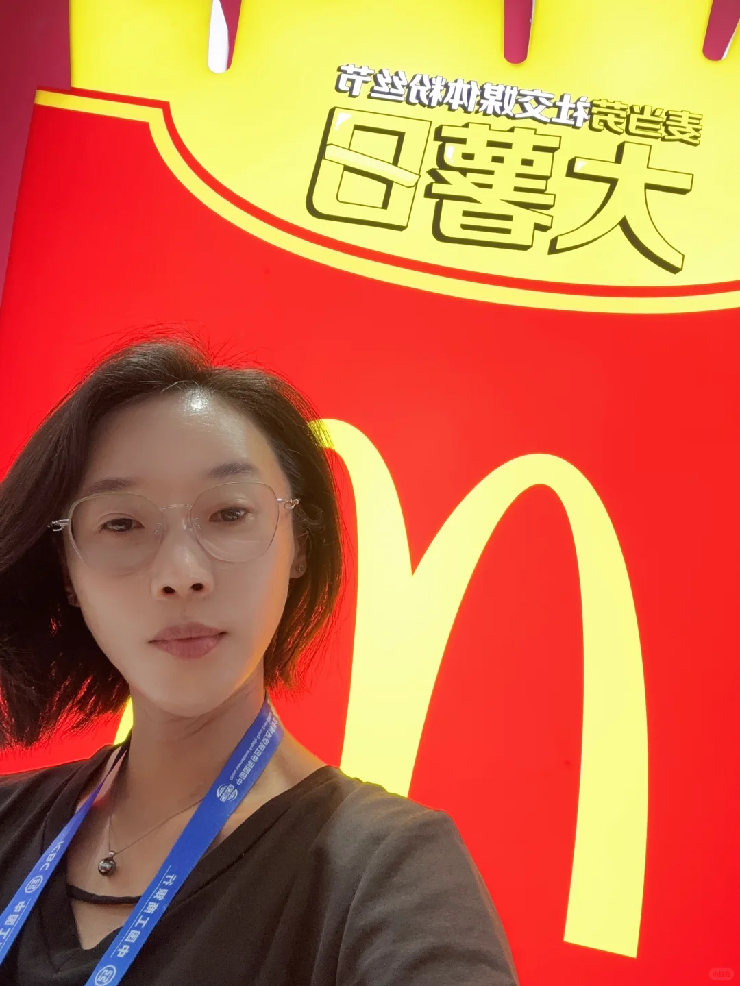 链博会打工人的快乐日常