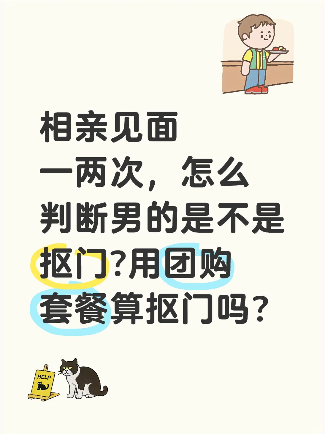 粉丝投稿: