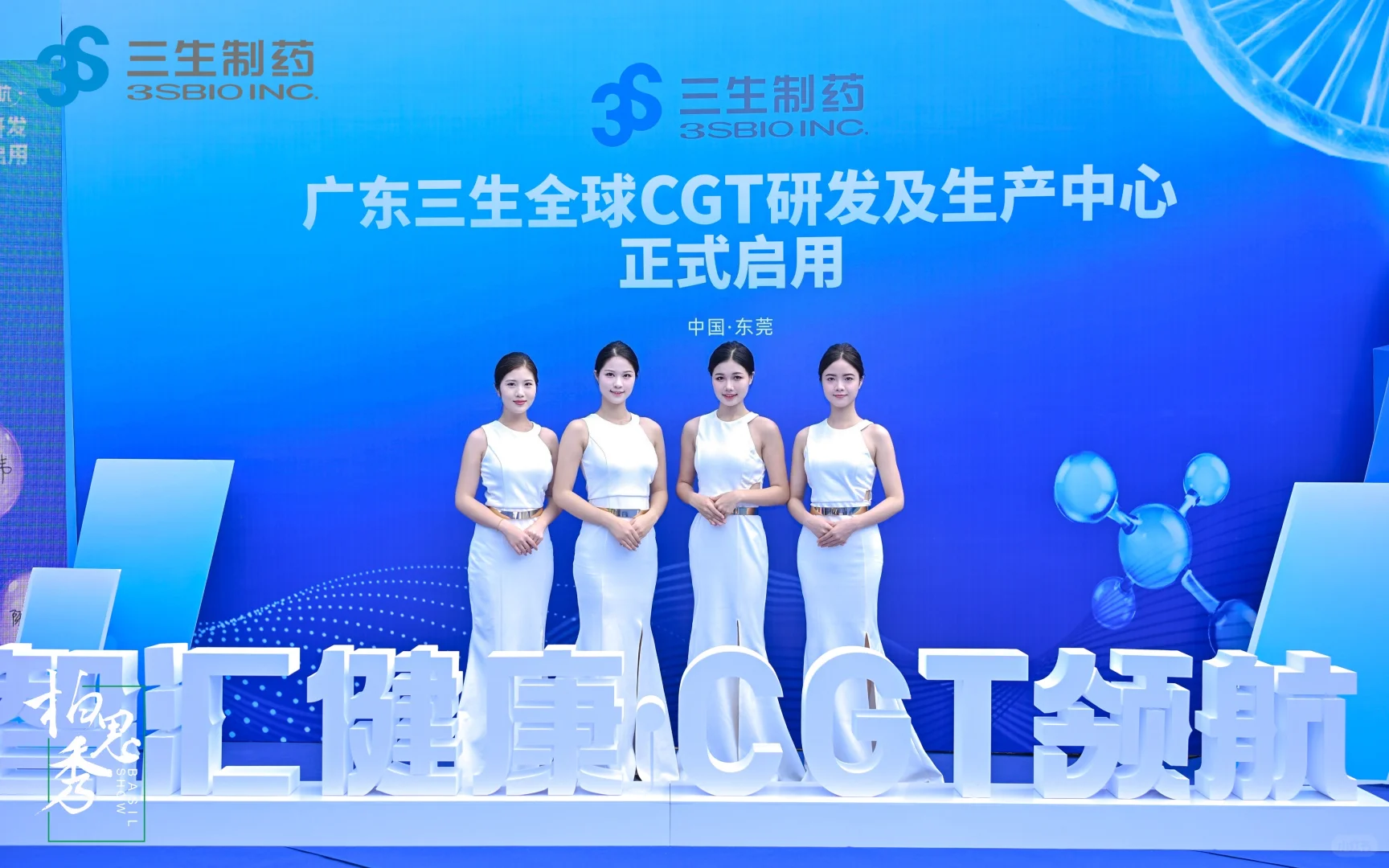 活动策划|如何让产业园启用活动充满科技感