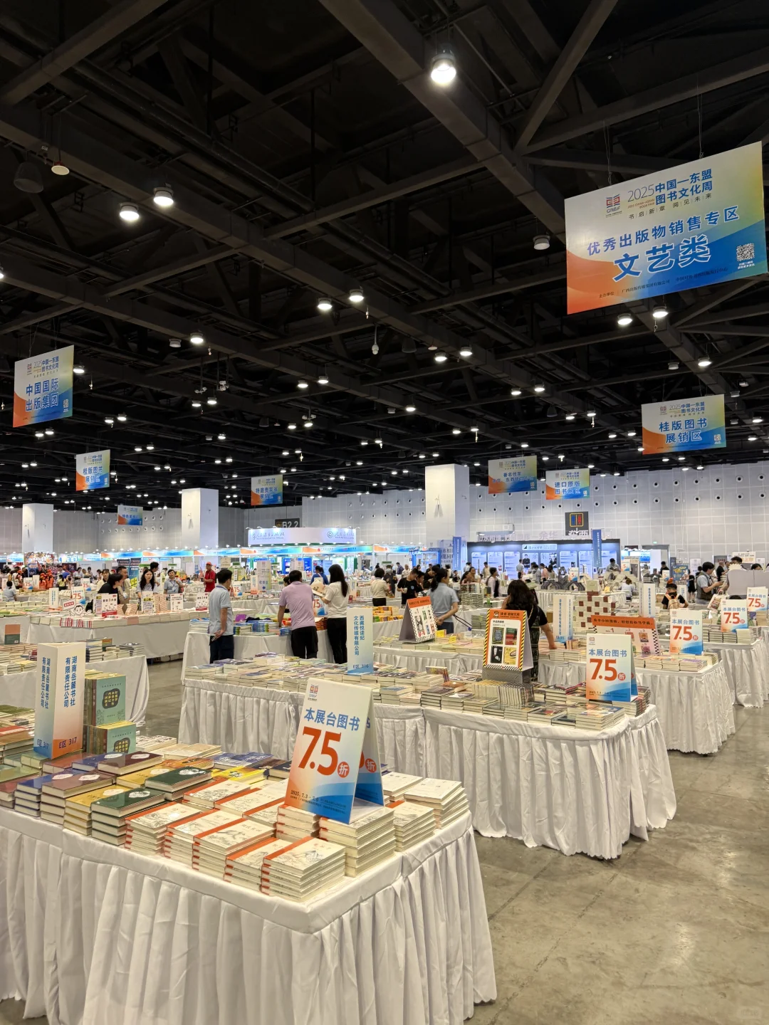 南宁！免费的！图书展攻略来了！（建议收藏）