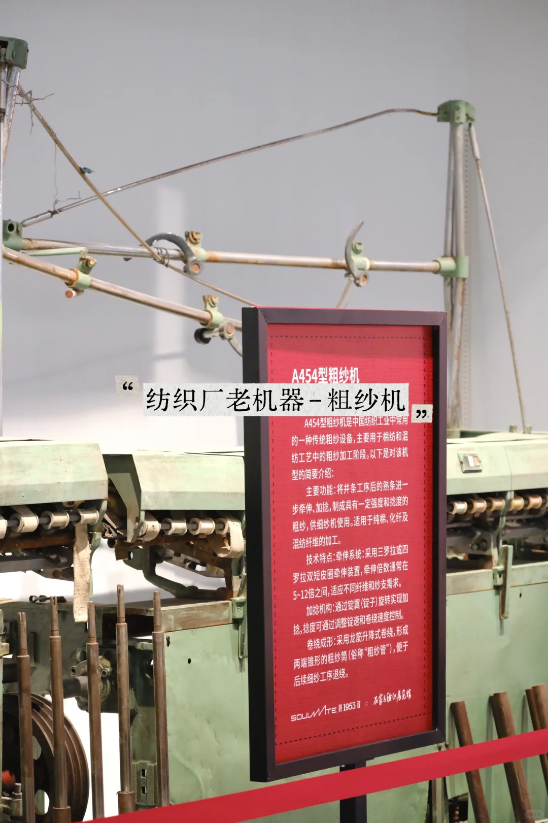 石家庄人的记忆|新开展·石家庄纺织展览馆