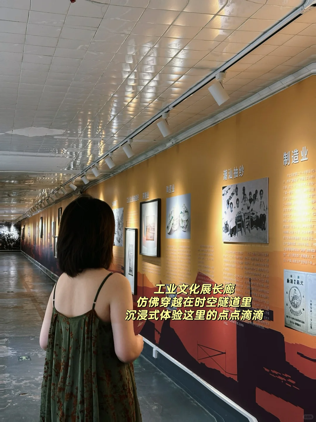 汕头工业博物馆‼️1h游玩攻略,免费小众景点