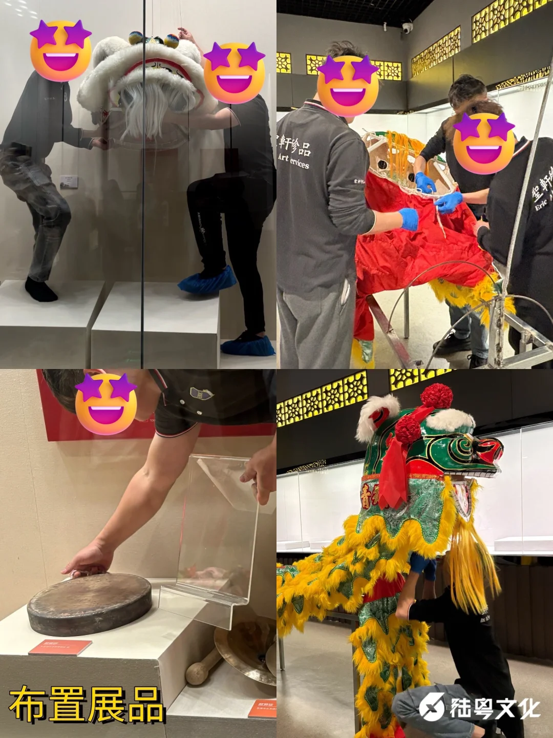 超详细布展流程!含泪?整理