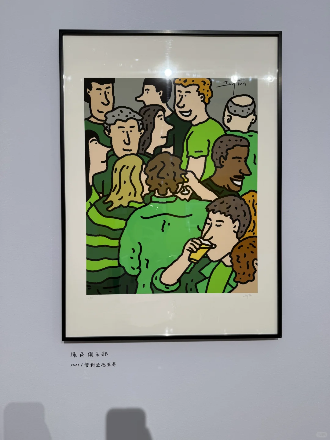 苏州新展|赛博朋克感拉满!?未来媒体艺术!