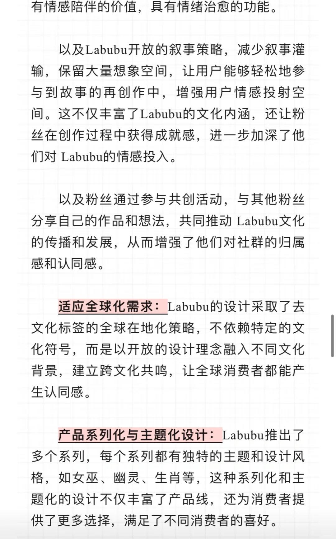 设计考研热点—26视觉传达考研热点