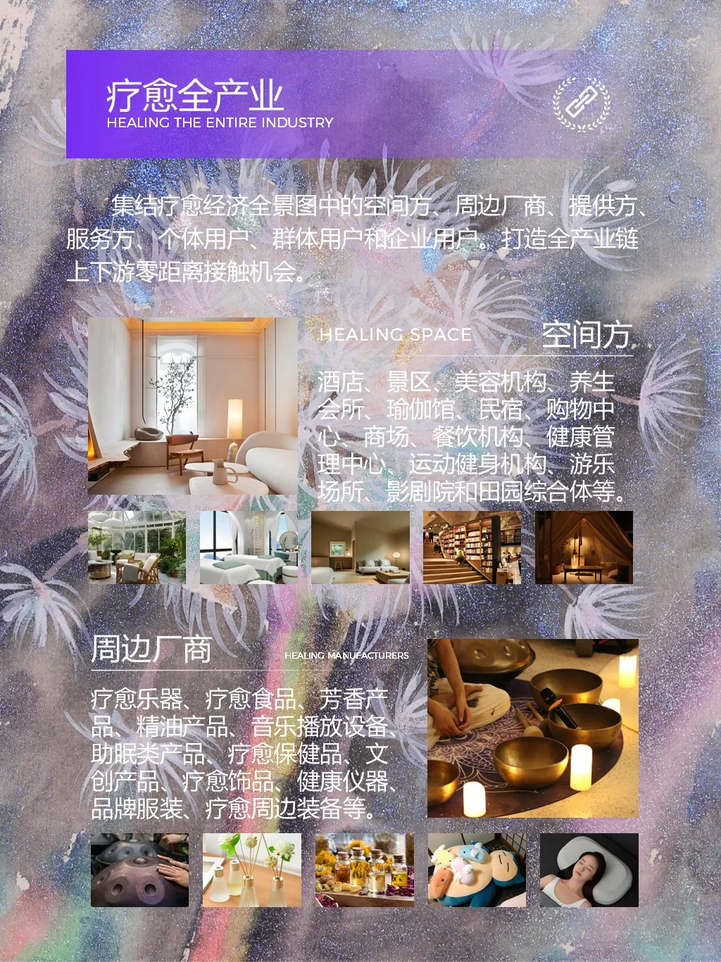 ?深圳12月狂欢,愈到愈博会强烈炸场?