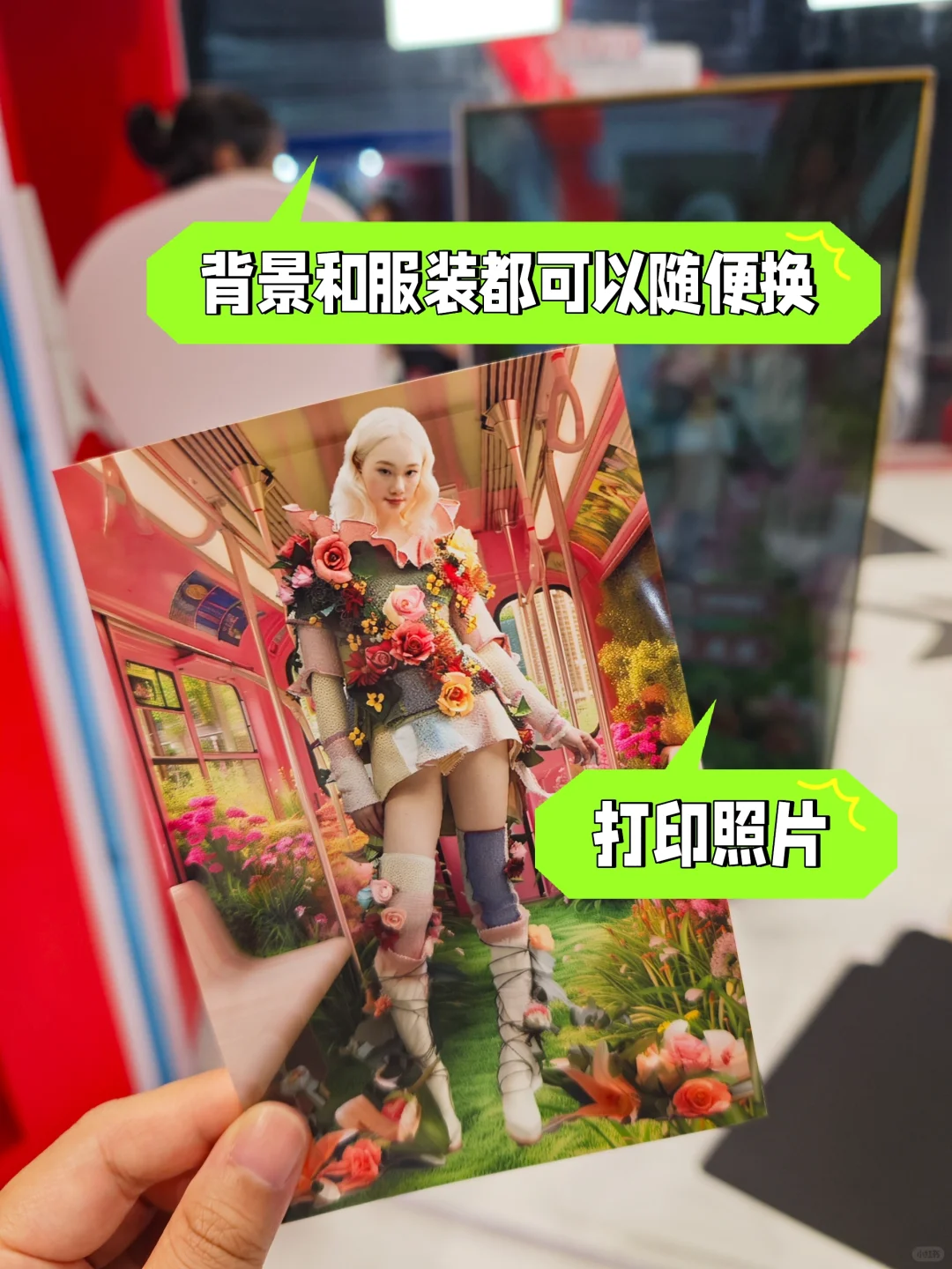 ChinaJoy的小红书展位?真的很小红书欸