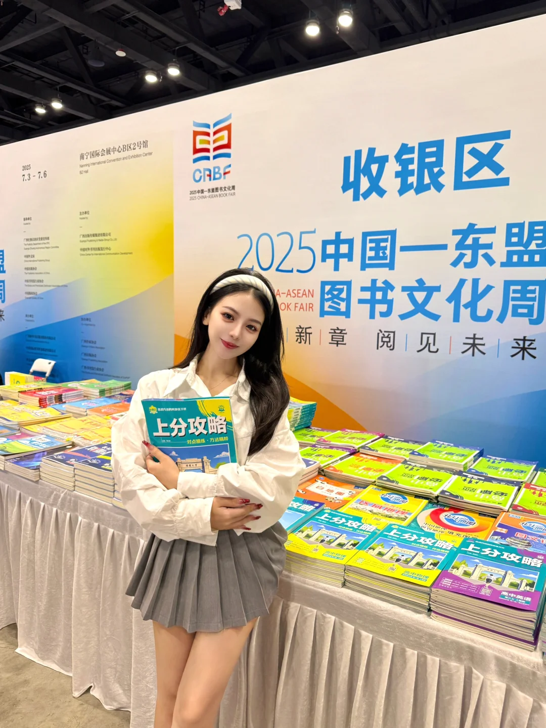 南宁！免费的！图书展攻略来了！（建议收藏）