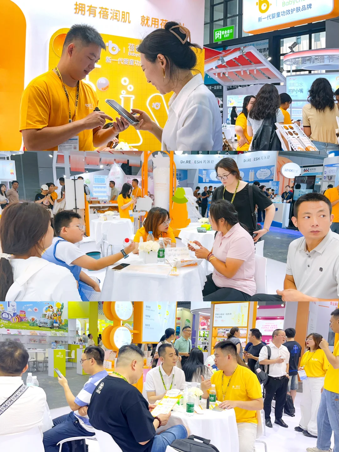 CBME上海收官|但蓓雀儿的故事还在继续...