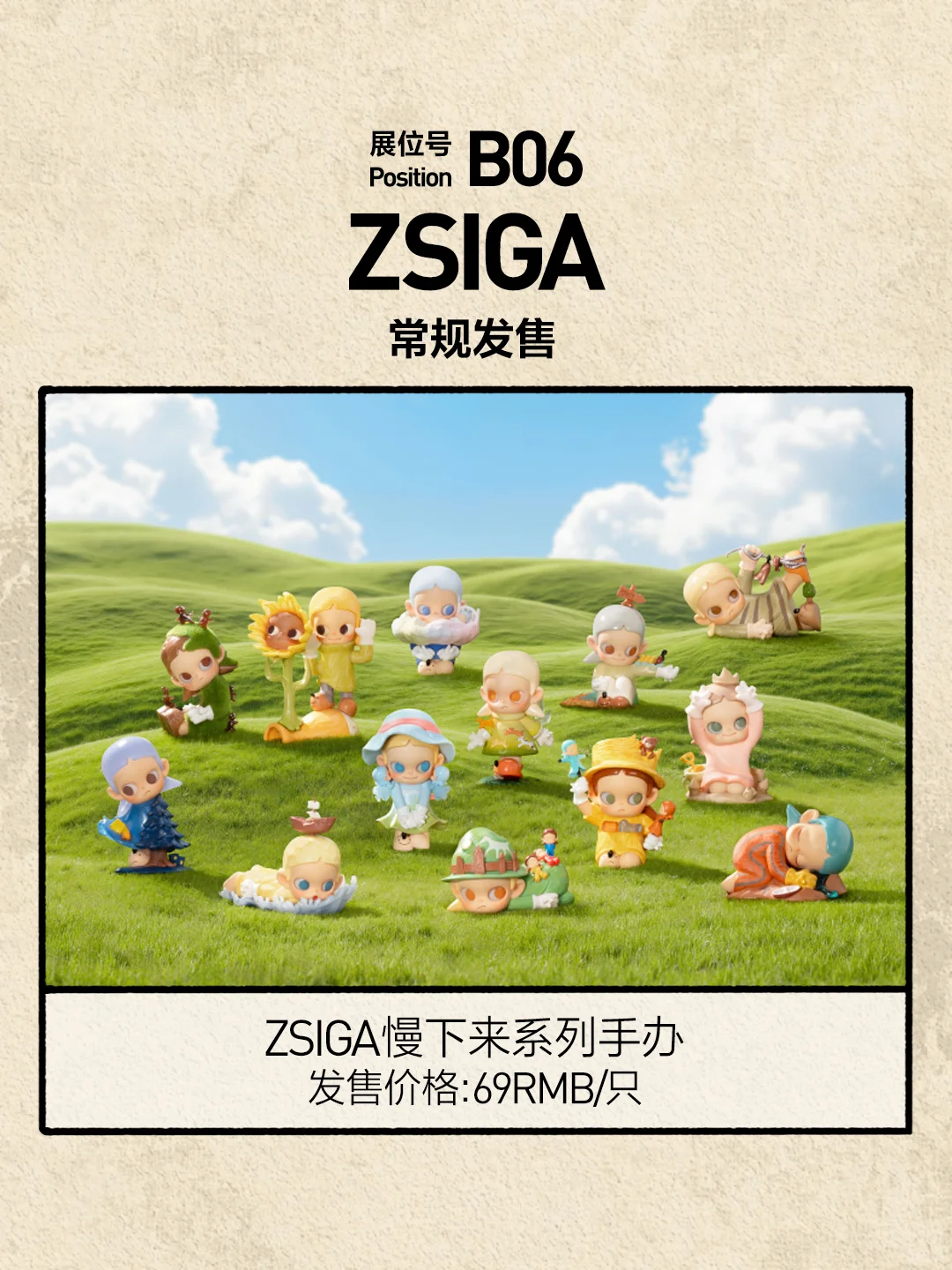 2025北京PTS参展展品图鉴 | 第六弹