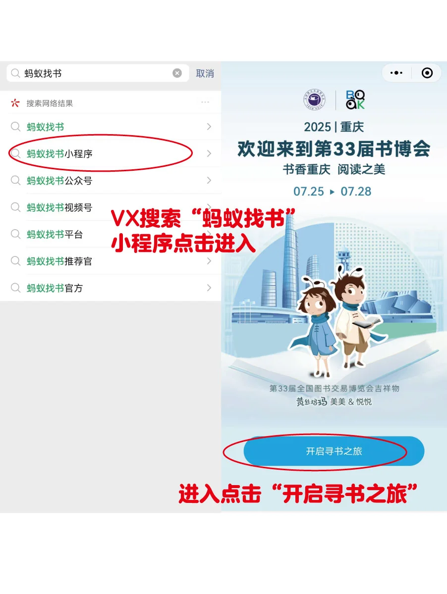 ?【第 33 届全国图书博览会邀你赴约！】