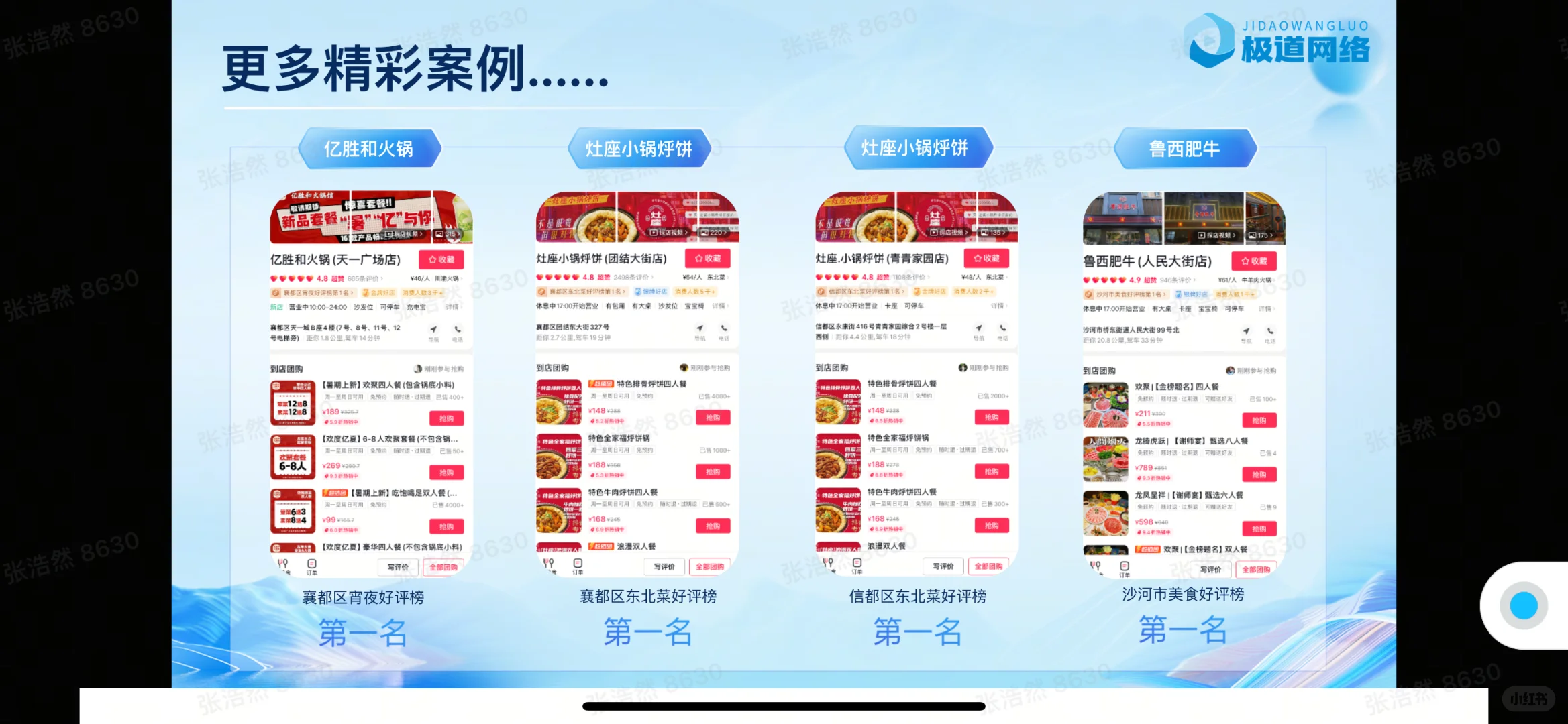 生意增量的阵地