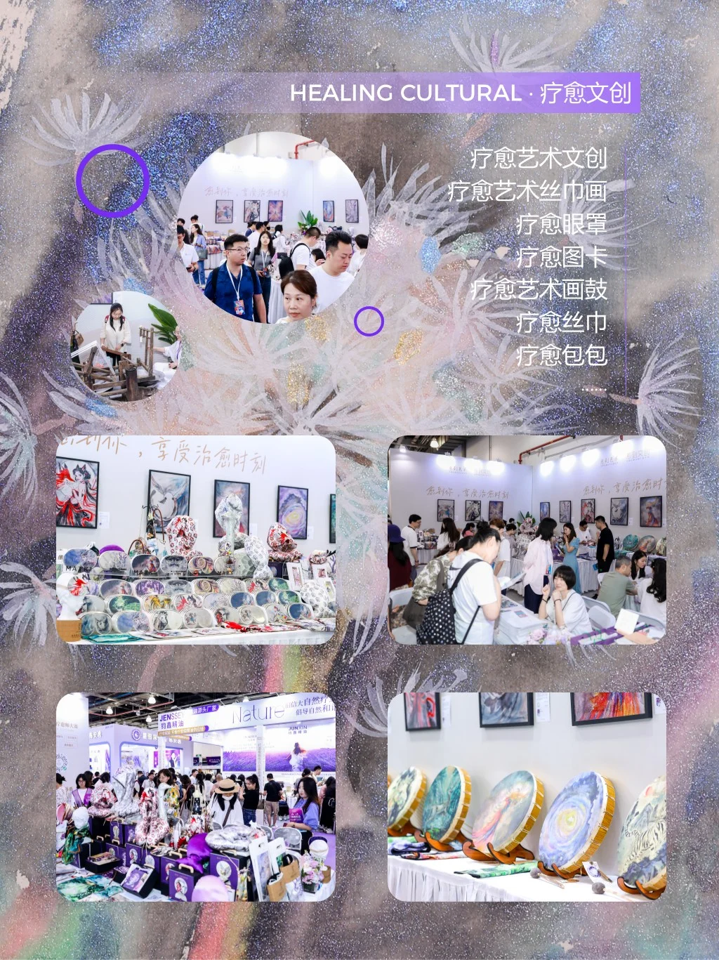 ?深圳12月狂欢,愈到愈博会强烈炸场?