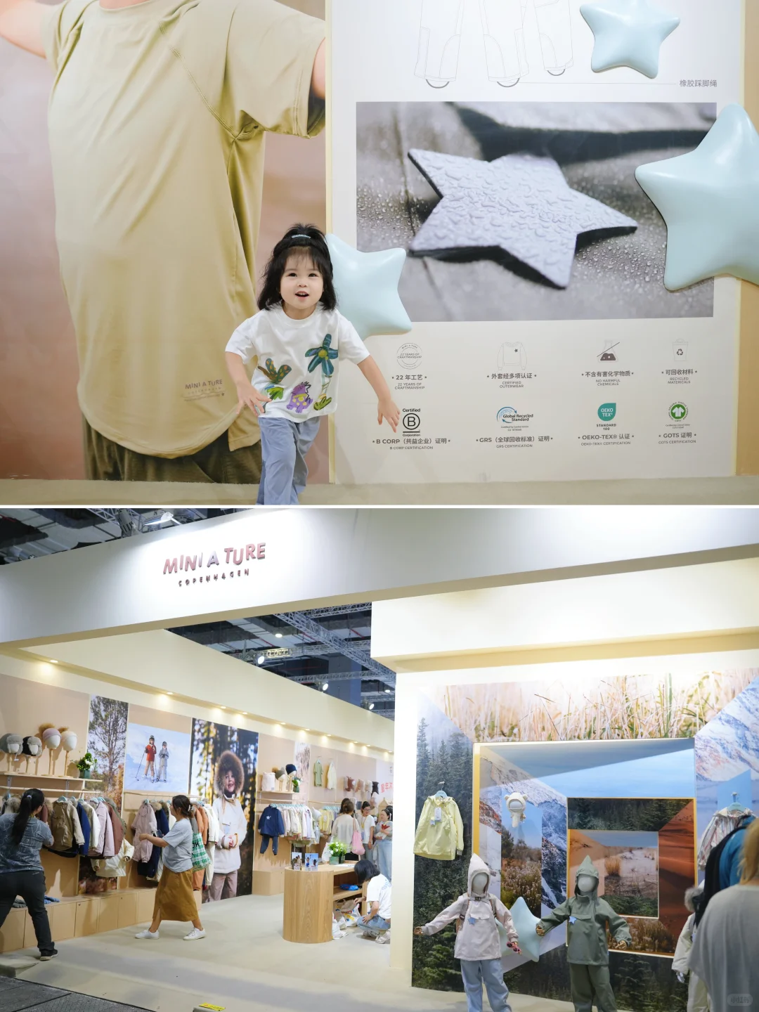 2025年CBME 上海母婴展｜每年都要去的店
