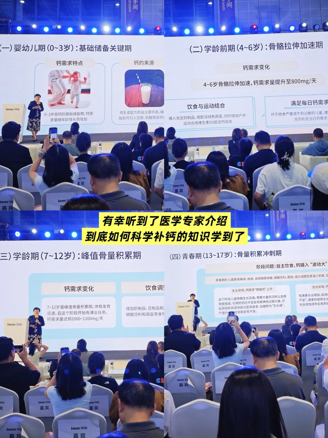 我宣布!这是今年来我最喜欢的母婴展!