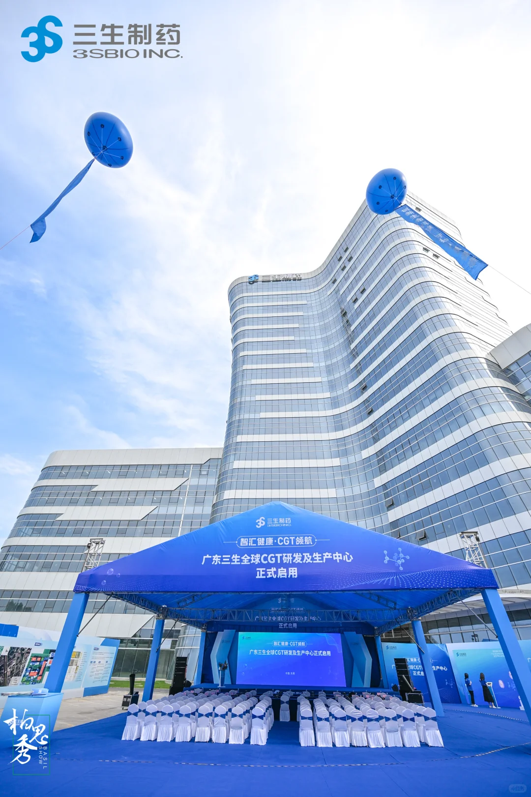 活动策划|如何让产业园启用活动充满科技感