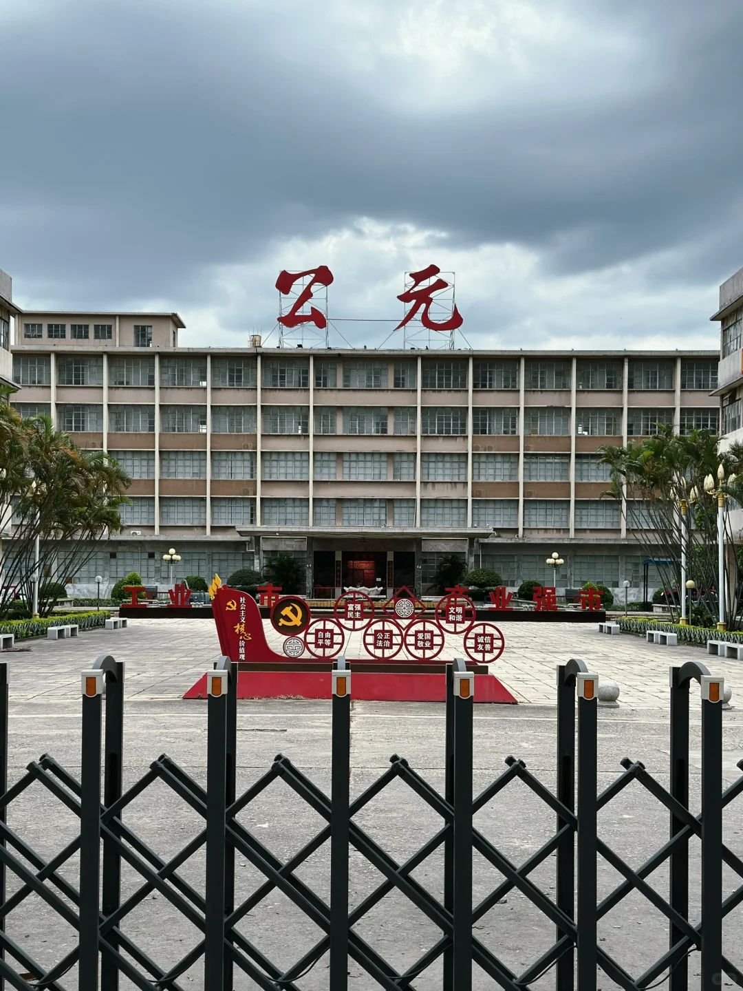汕头工业博物馆‼️1h游玩攻略,免费小众景点