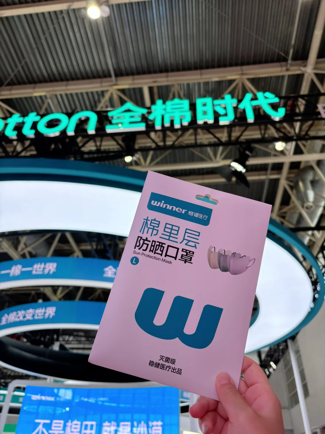 最后1天!第三届链博会打卡攻略