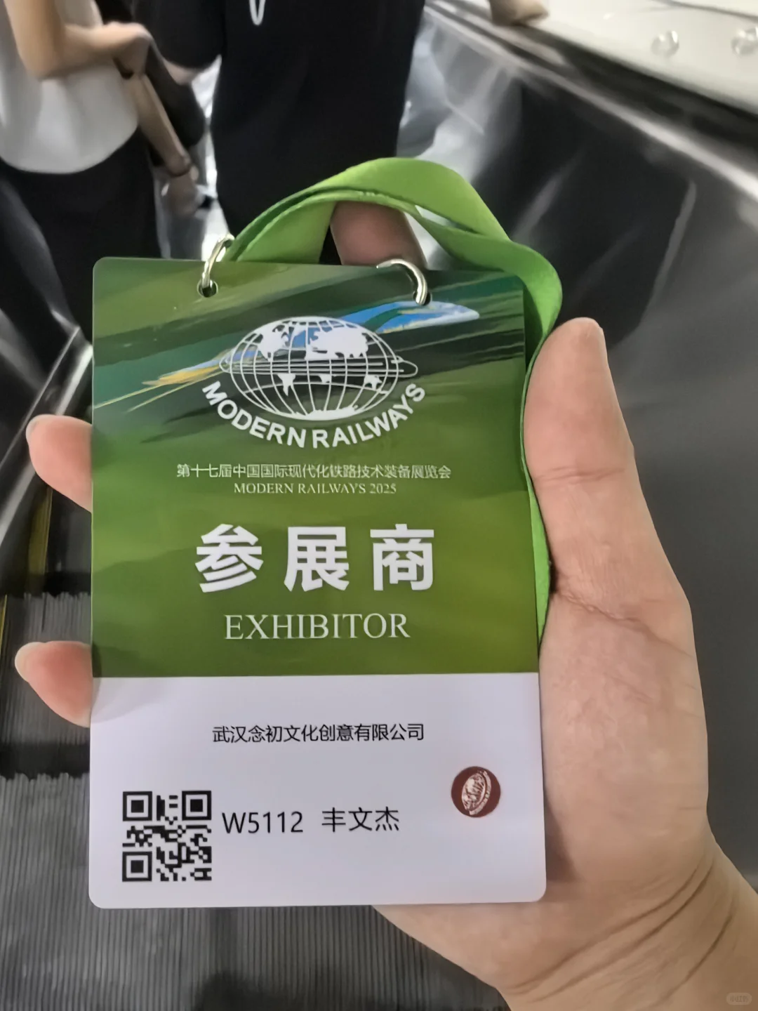 不来看展的火车迷天都塌了！