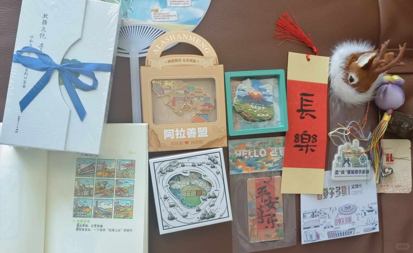 呼和浩特文博会集章薅羊毛攻略