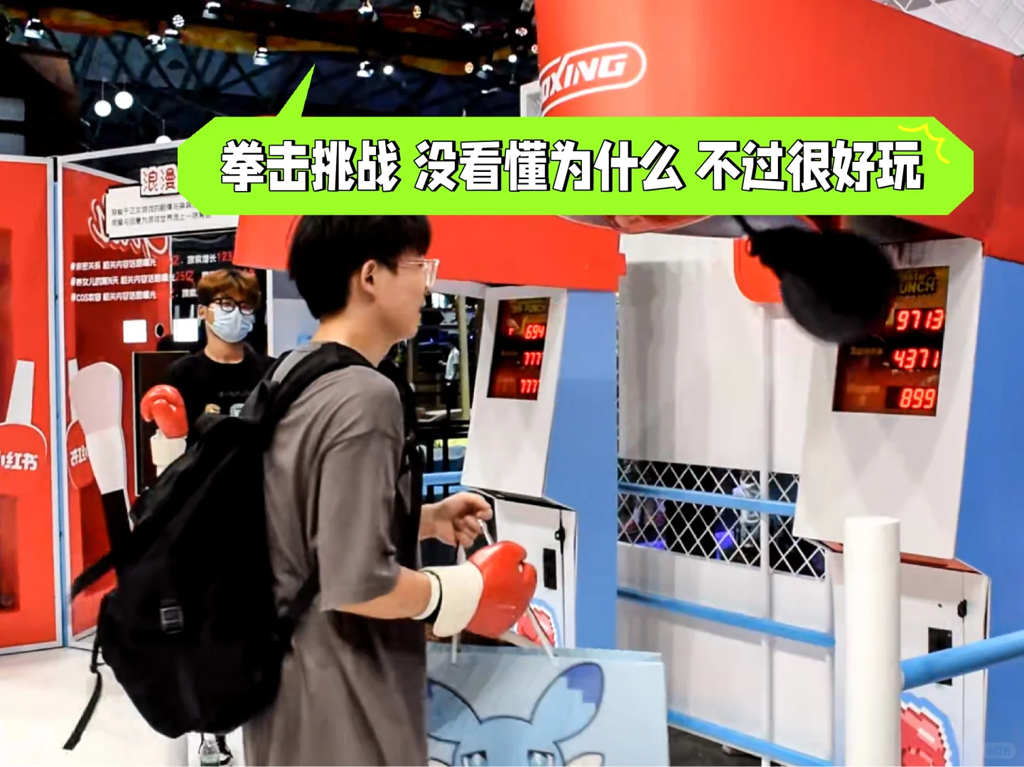 ChinaJoy的小红书展位?真的很小红书欸