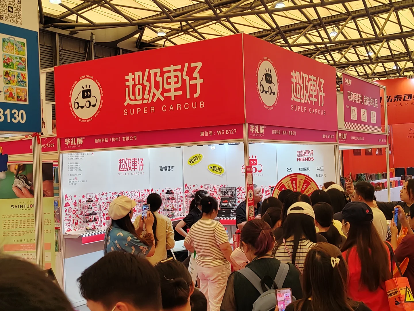 新国际博览中心|华礼展羊毛少得可怜❗️