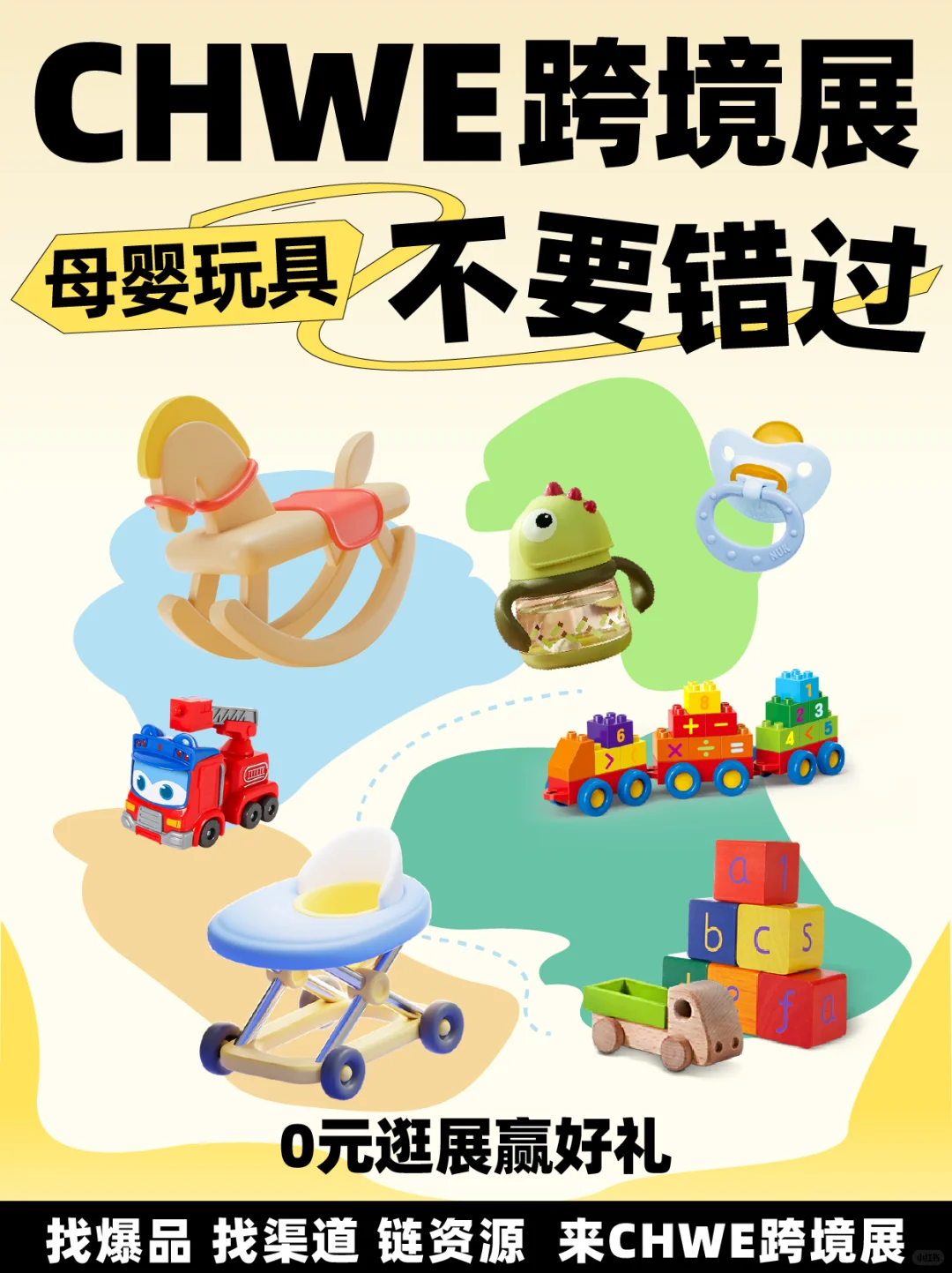 快来!深圳9月必冲跨境盛宴?