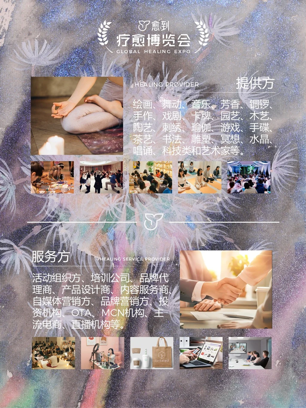 ?深圳12月狂欢,愈到愈博会强烈炸场?
