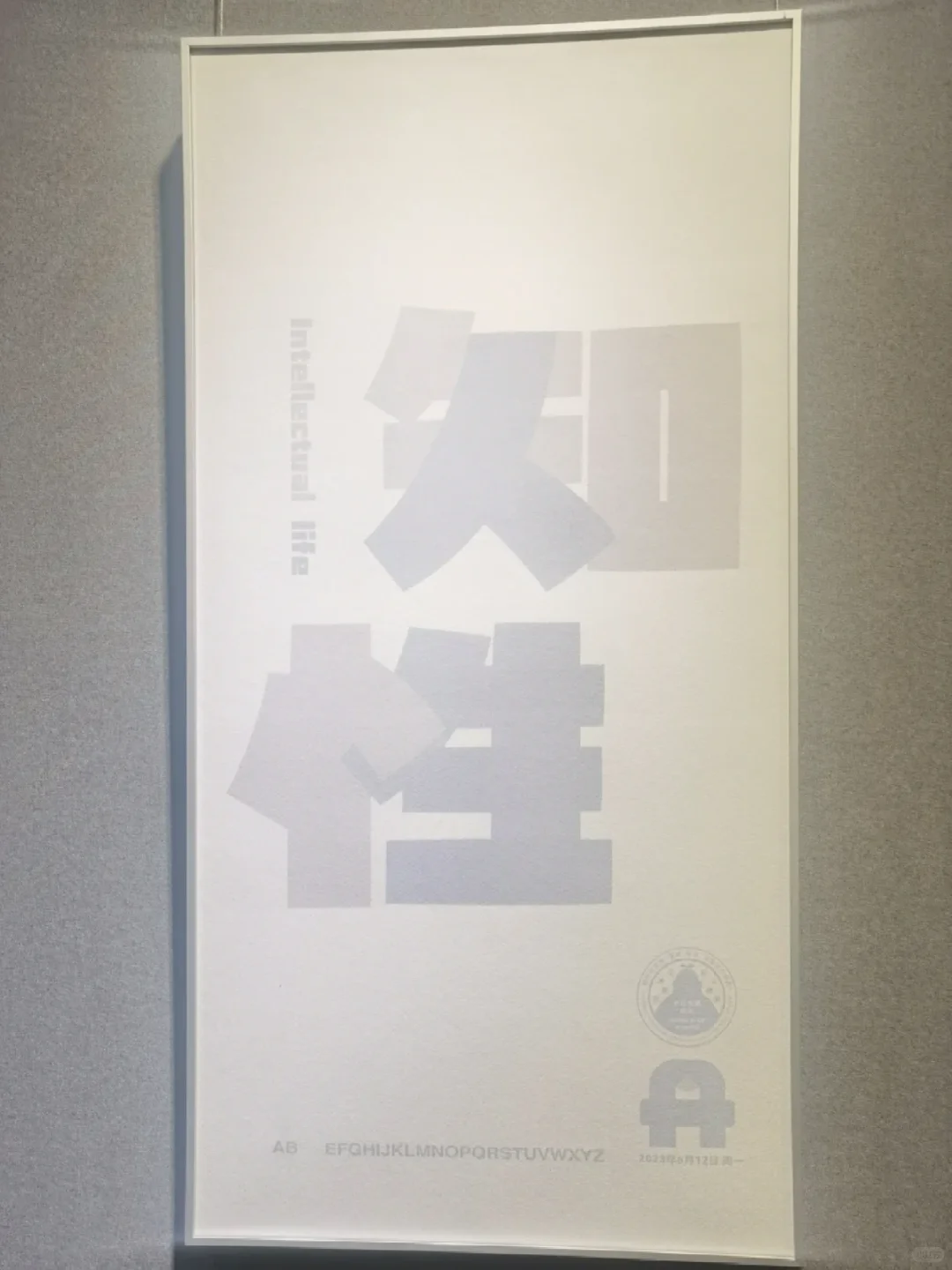 艺术博览会现场