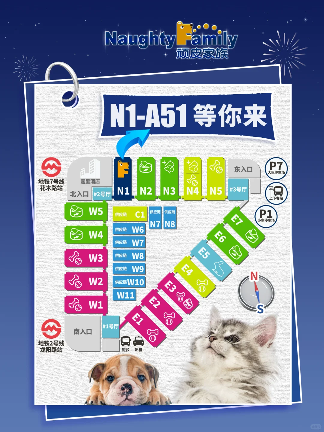 宠粉福利|2025第27届亚宠展门票免费送!