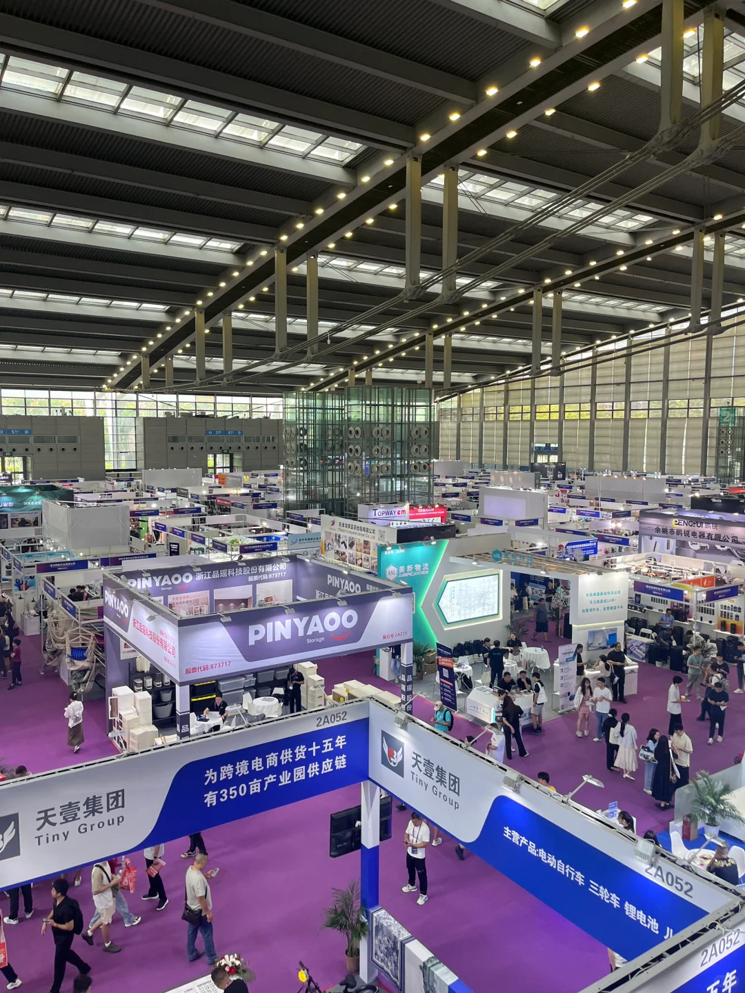 2024 ICBE 逛展日记?