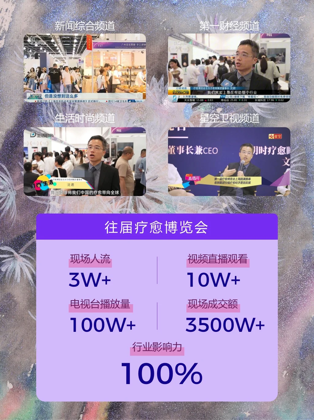 ?深圳12月狂欢,愈到愈博会强烈炸场?