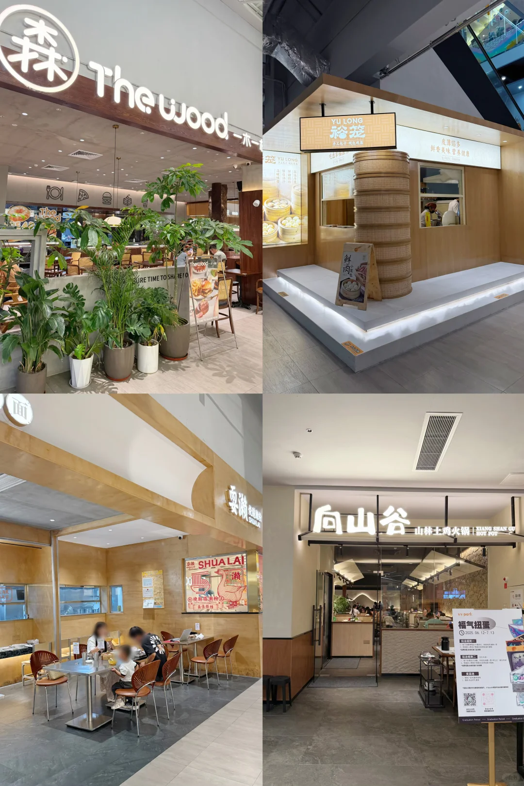 中山新展｜是创意又有趣的彩色艺术?